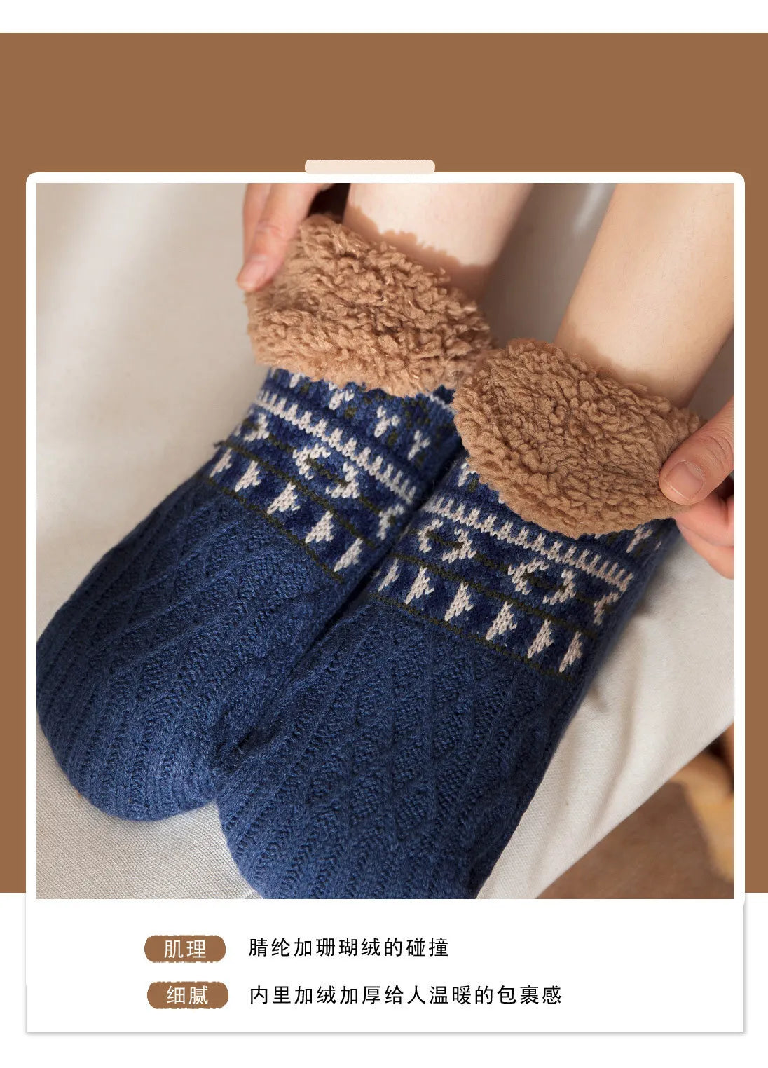 Warm Winter Non-slip Floor Socks